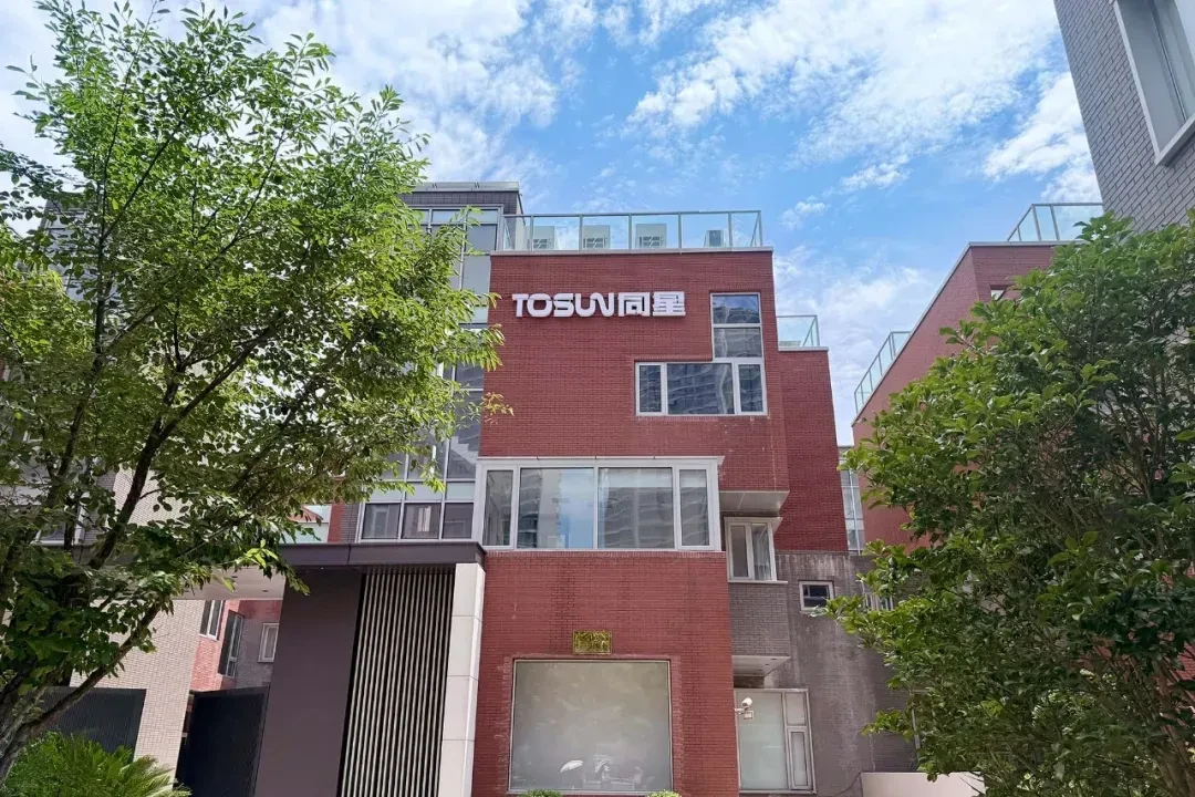 TOSUN's new Shanghai R&D Center building at Tongji Science Park, Jiading District