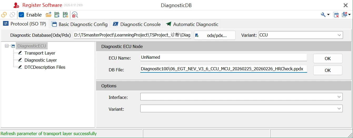 Getting Started with TSMaster DTC Analysis: A Practical Guide 31 Loading a PDX/ODX/CDD file in the TSMaster Database-Based Diagnostic module