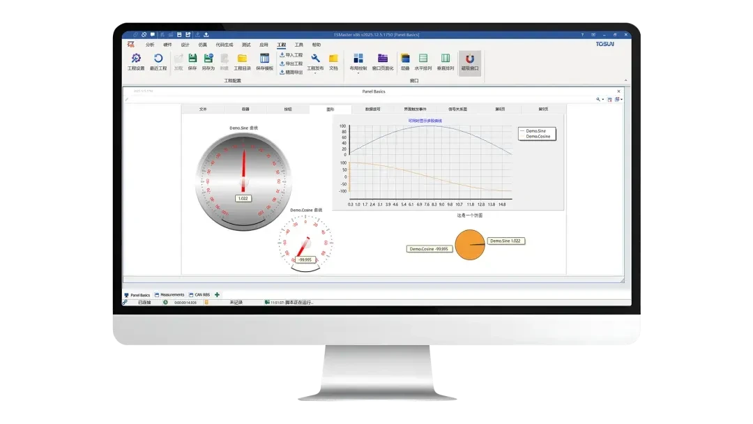 TSMaster software dashboard displaying real-time gauges and data charts, demonstrated at Automotive Testing Expo Europe 2026