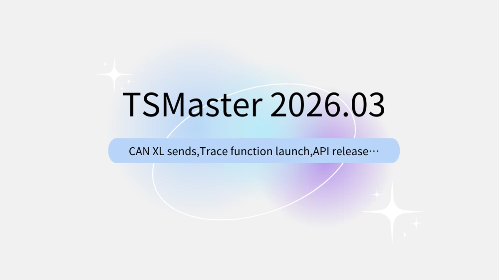 TSMaster 2026.03 Released: CAN XL Is Here, Automatic Signal Parsing Even Without A2L